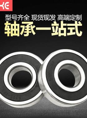 6005 6006 6007 6008 6009-2RS ZZ 独立包装 工业包装 深沟球轴承
