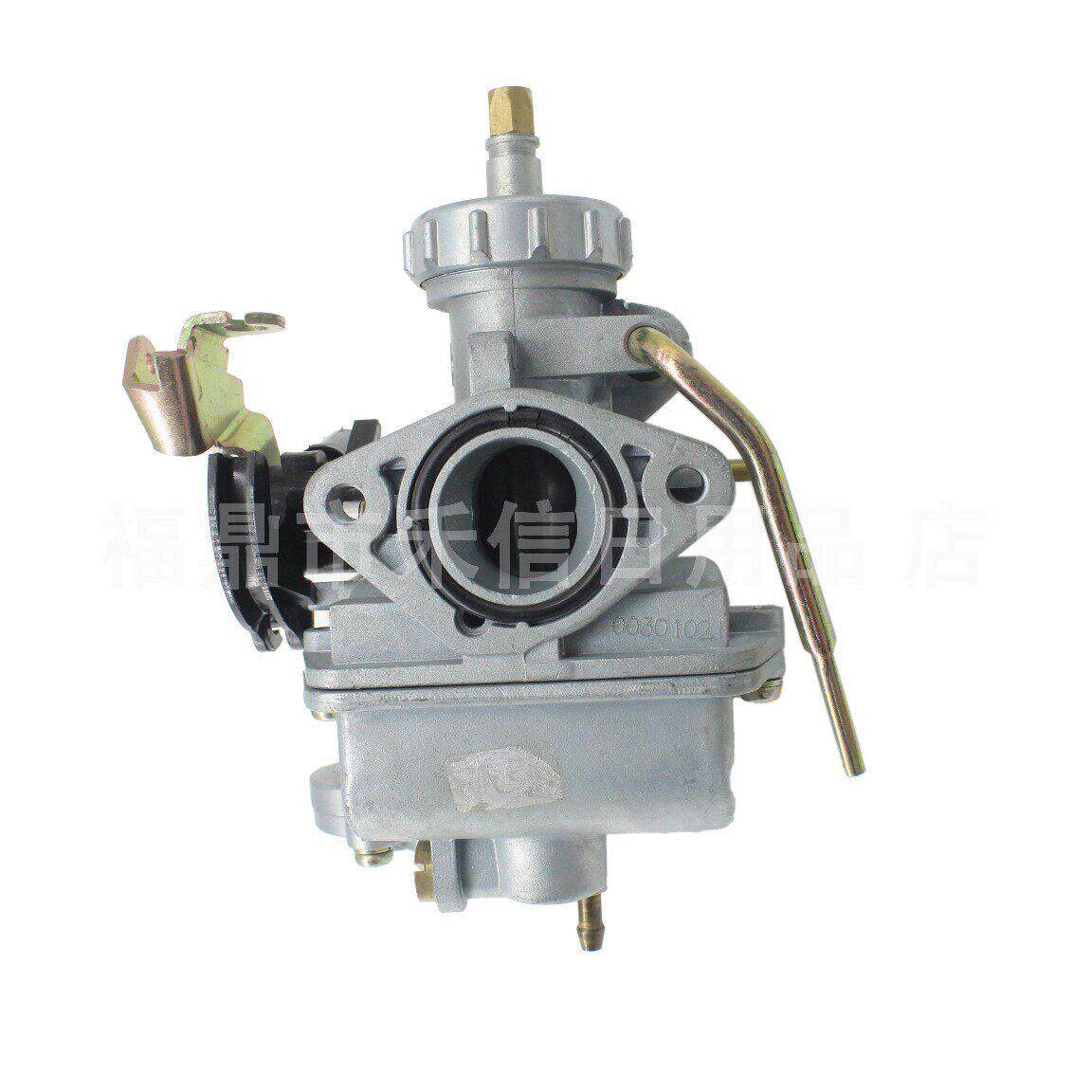 20MM化油器大口径For  PZ20 70cc-125cc ATV摩托车
