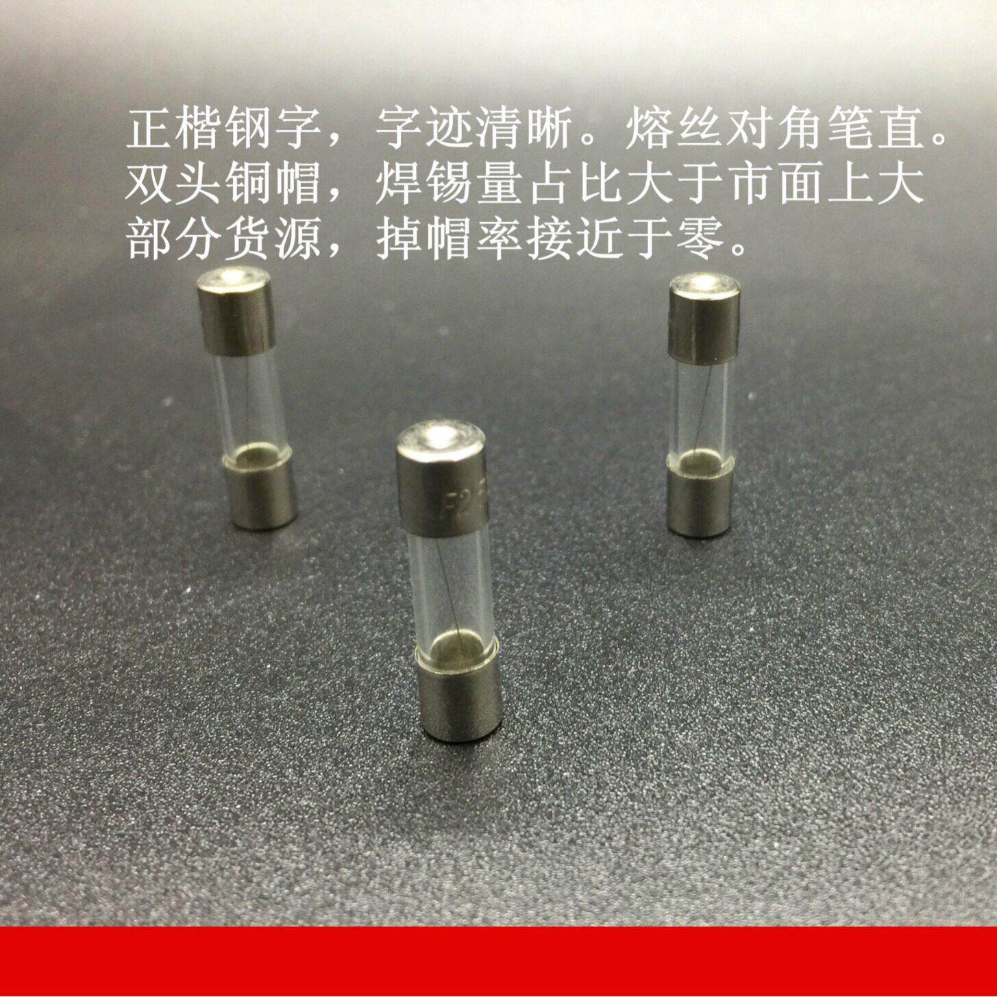 定制快断5*20mm保险丝1A-15A电子玻璃保险丝管250v熔断丝器100只