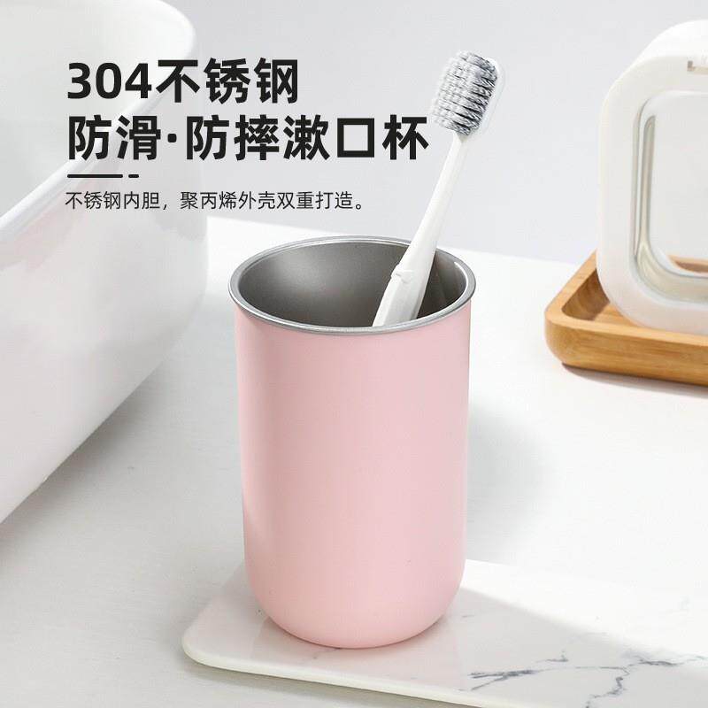 高颜值不锈钢漱口杯成人儿童洗漱牙杯牛奶杯耐高温双层咖啡杯水杯