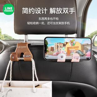 饰用品车用靠背收纳钩 车载双头挂钩汽车椅背多功能挂钩卡通车内装