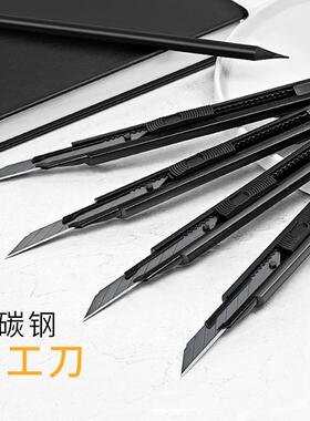 fizz办公用美工刀30度铝合金小号金属伸缩裁纸刀壁纸刀FZ215001