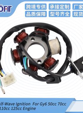 50cc70cc90cc110cc125cc125cc摩托车定子线圈配件6杆5线半波