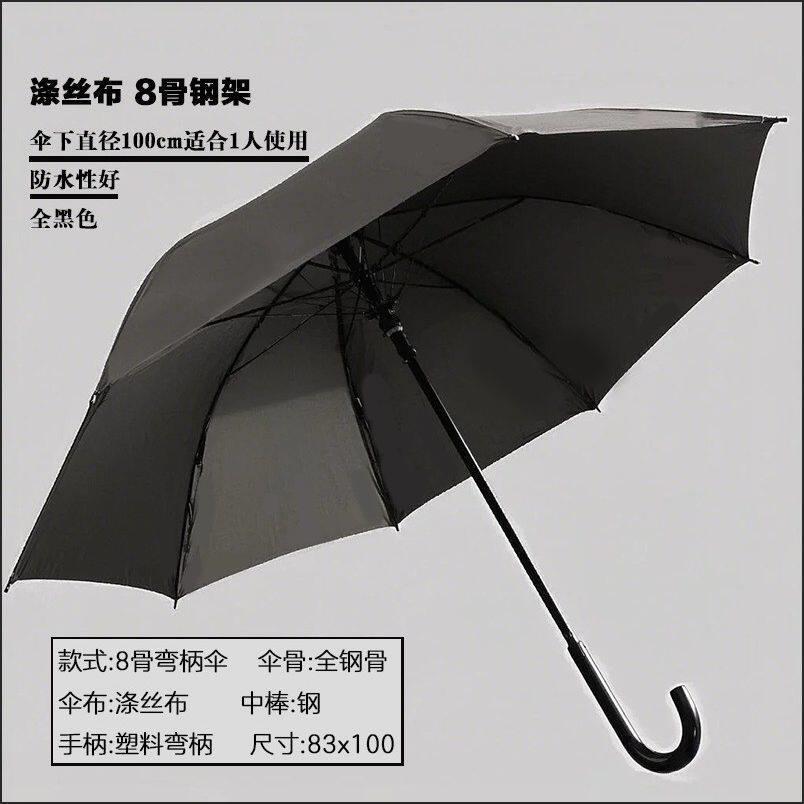 厂家批货黑白事伞自动伞遮挡长柄伞防雨防风黑伞商务礼品防紫外线