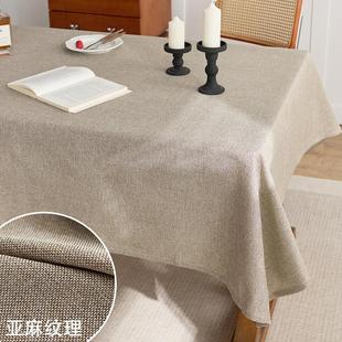 纯色桌布棉麻风亚麻纹理轻奢高级感餐桌布艺装 中式 饰台布茶几桌布