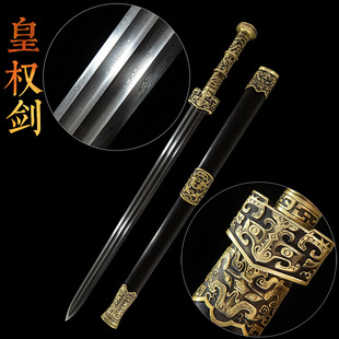皇权剑花纹钢双槽宝剑黑檀木纯铜装具套装锻打长刀剑礼品 未开刃