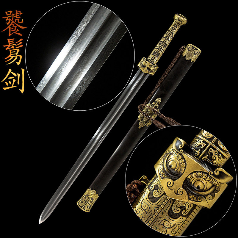 饕鬄剑龙泉市周匠剑庄锻打花纹钢