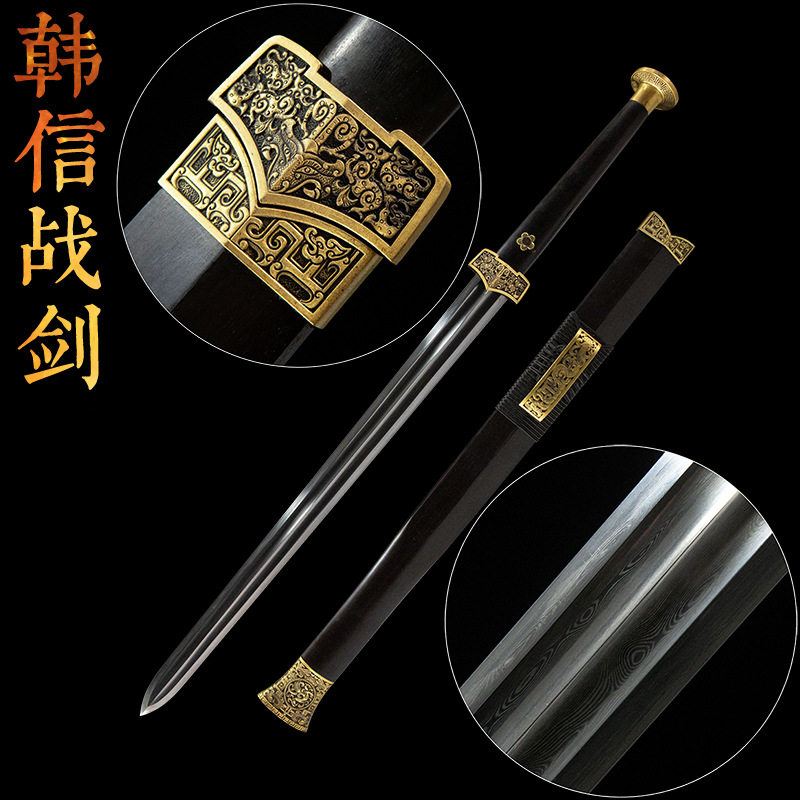 韩信战剑双槽花纹钢覆土烧刃中国