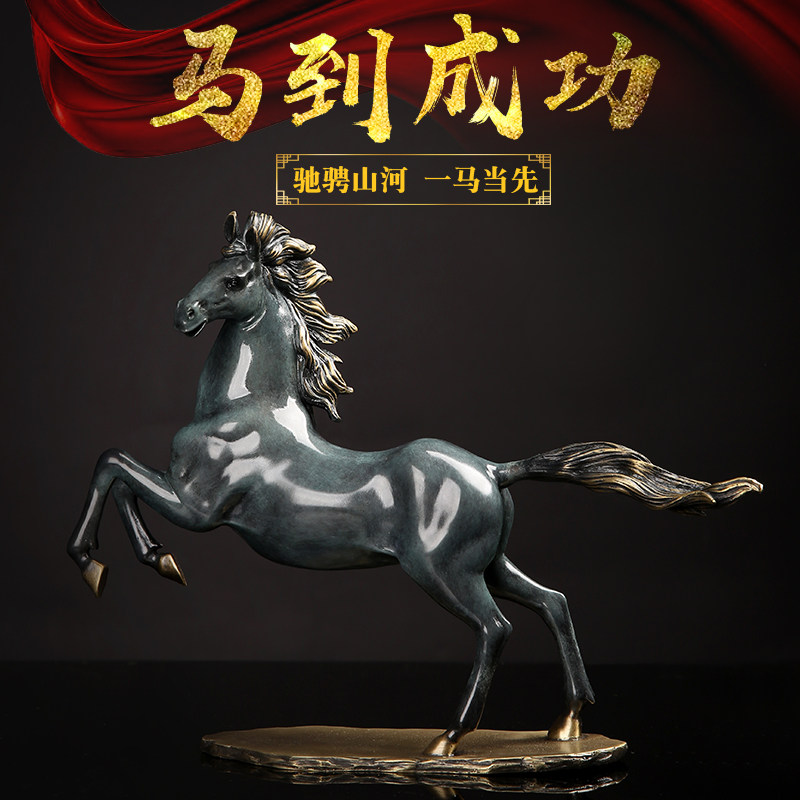 铜智欧马到成功全铜生肖马摆件办公室酒柜玄关客厅装饰开业礼品,家居饰品,装饰摆件,淘宝优惠券,粉丝福利购,淘宝优惠卷