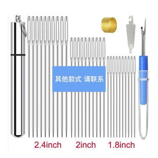 不锈钢缝纫针 大眼手缝针 刺绣针尖头针针透明针瓶工具套装