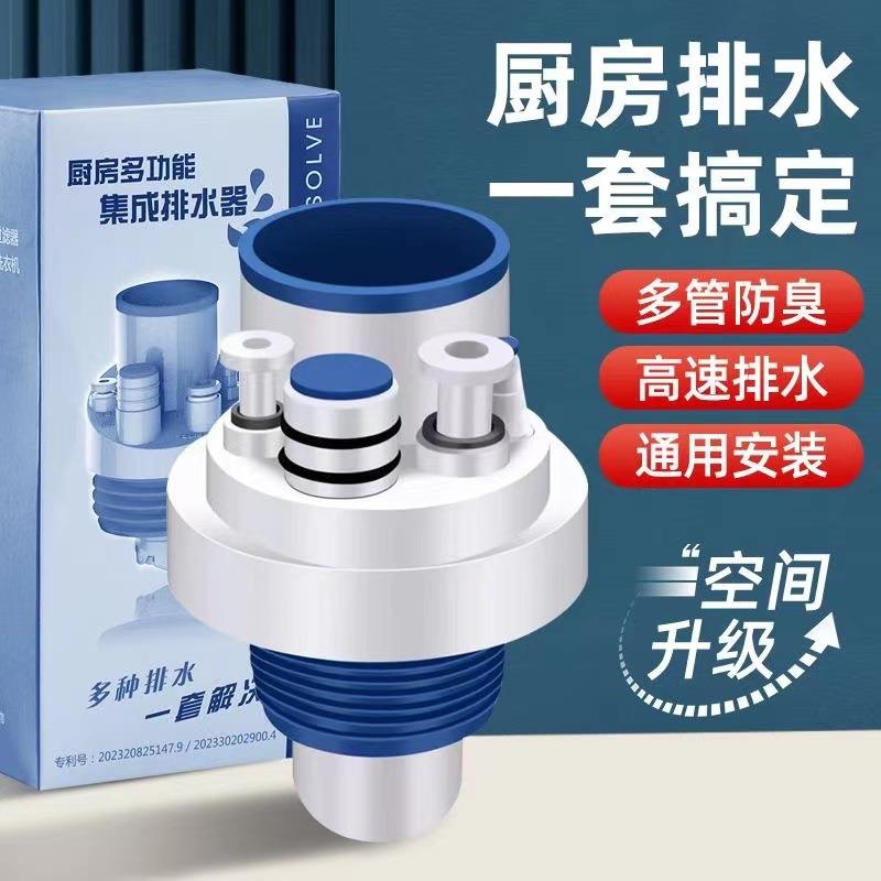 厨房下水管三通洗菜盆排水三头通防臭神器防返臭分水器密封水槽道