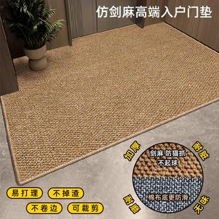 纯色剑麻纹高级感入户门地垫家用玄关防滑耐脏耐磨进门门垫可裁剪