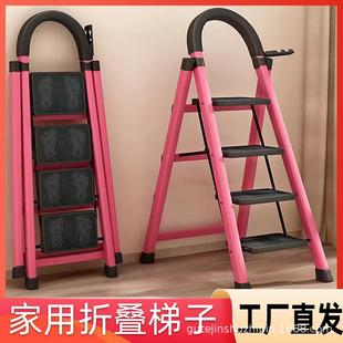 厂家家用梯折叠梯室内人字梯加厚防滑伸缩多功能四步家用梯子