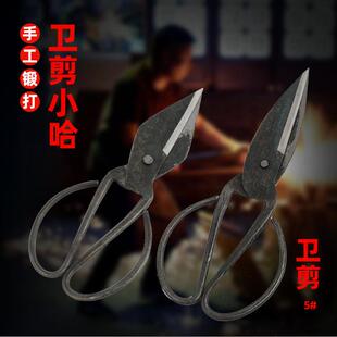 阿正字手工锻打剪刀民用家用剪刀皮革工业刀土打剪刀家用剪刀