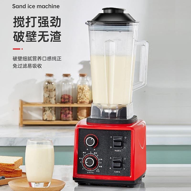 破壁机商业用大容量豆浆机多功能料理机商用破壁外贸榨汁机