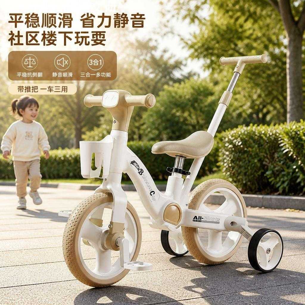 平稳顺滑静音省力三合一儿童推车
