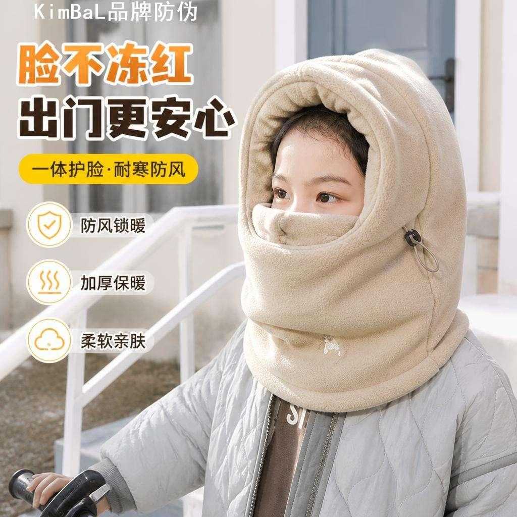 儿童冬季骑行挡风保暖面罩围脖