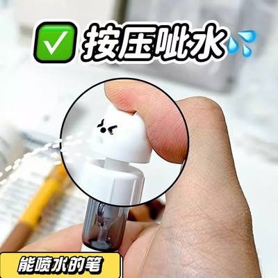 能喷水的笔慕乐小狗学生整蛊喷水笔卡通搞怪创意文具水笔夏季热卖