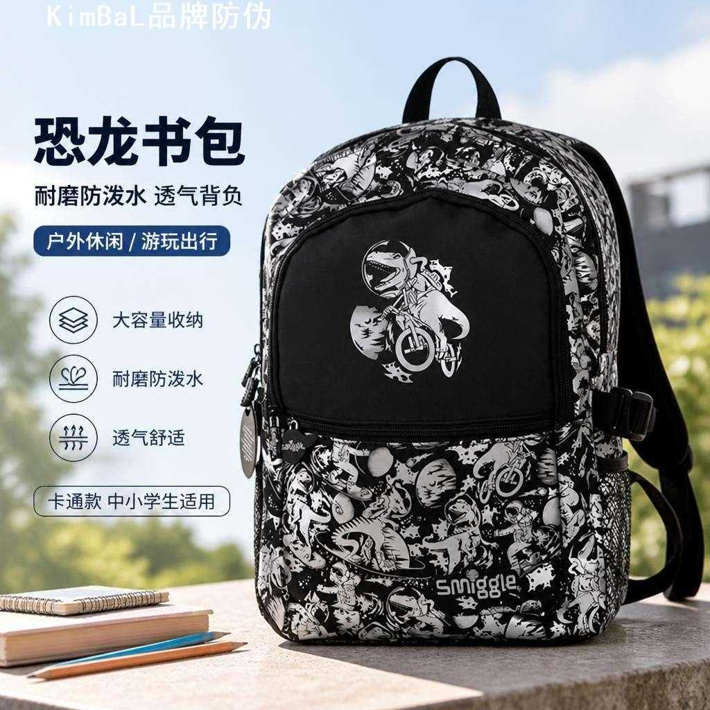 恐龙书包耐磨防泼水透气户外休闲游玩大容量卡通款中小学生儿童