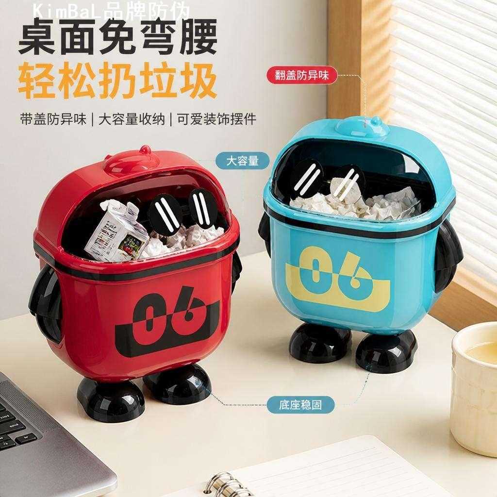 桌面免弯腰带盖卡通垃圾桶|厨房