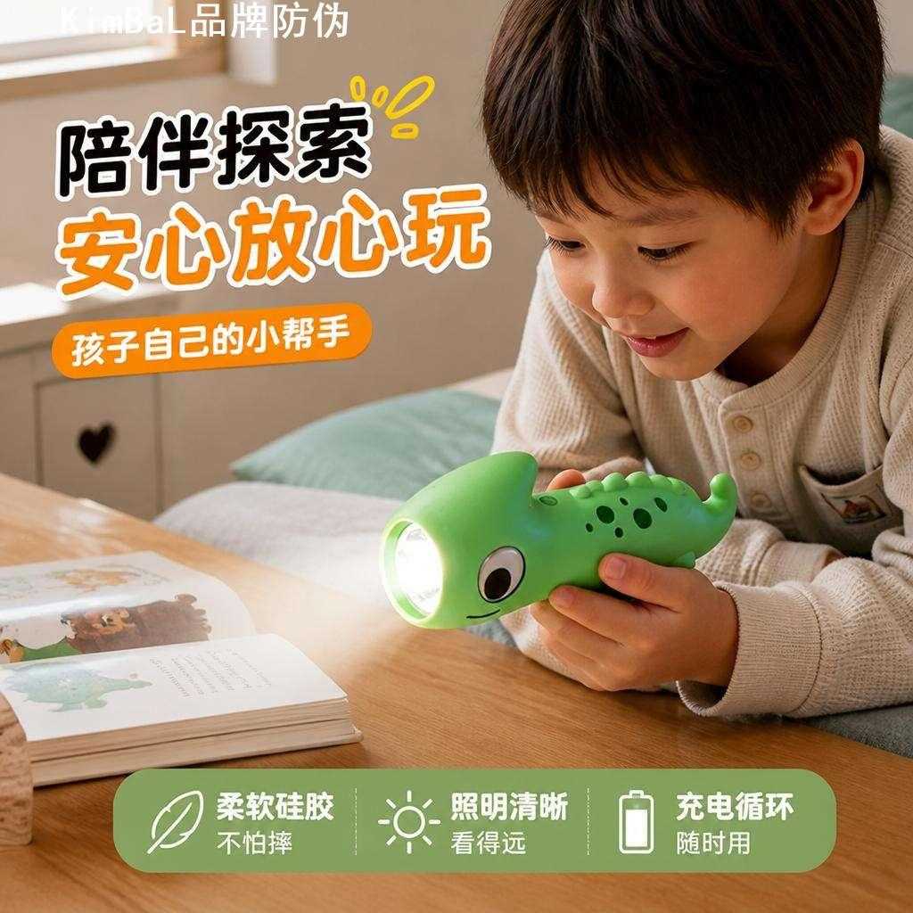 儿童玩具手电筒硅胶卡通动物户外