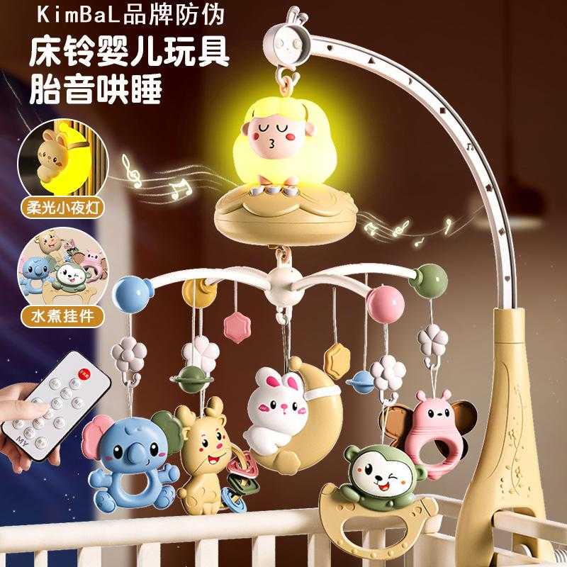 益智早教摇铃爬行垫稳固防倾倒