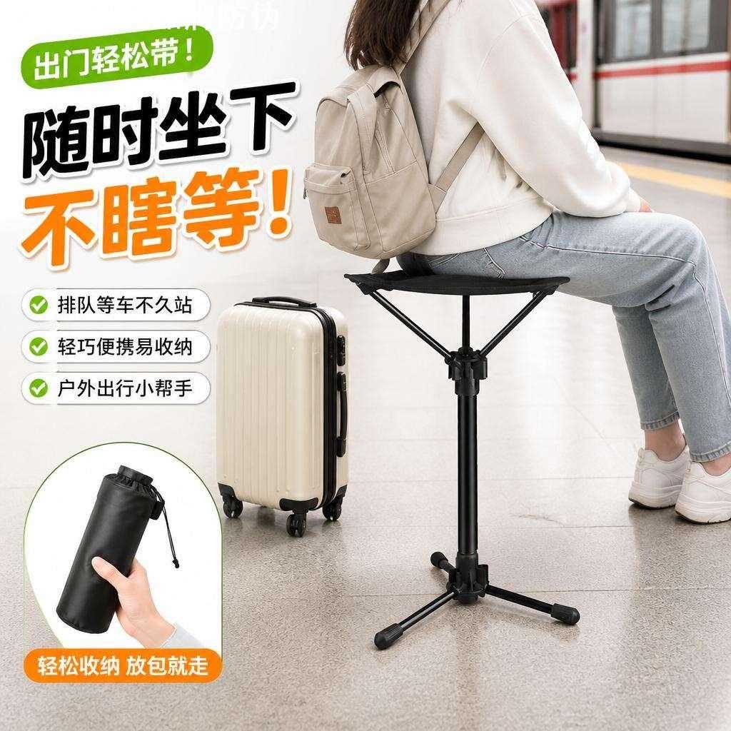 出门便携铝合金伸缩折叠凳｜户外