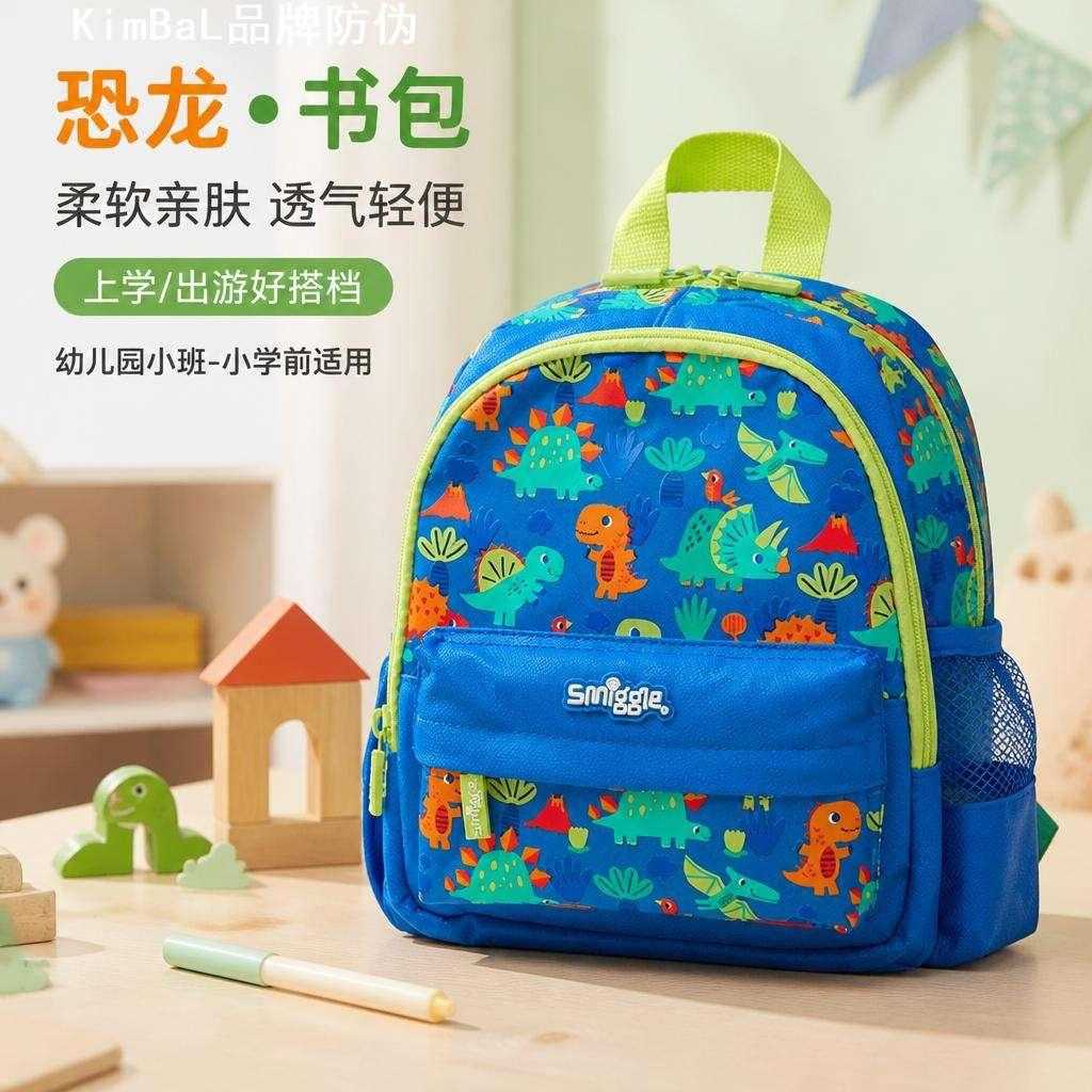 恐龙书包柔软亲肤透气幼儿园小班