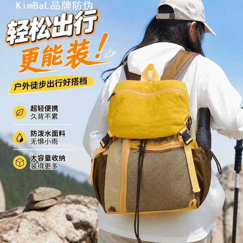 户外徒步登山背包女超轻大容量可