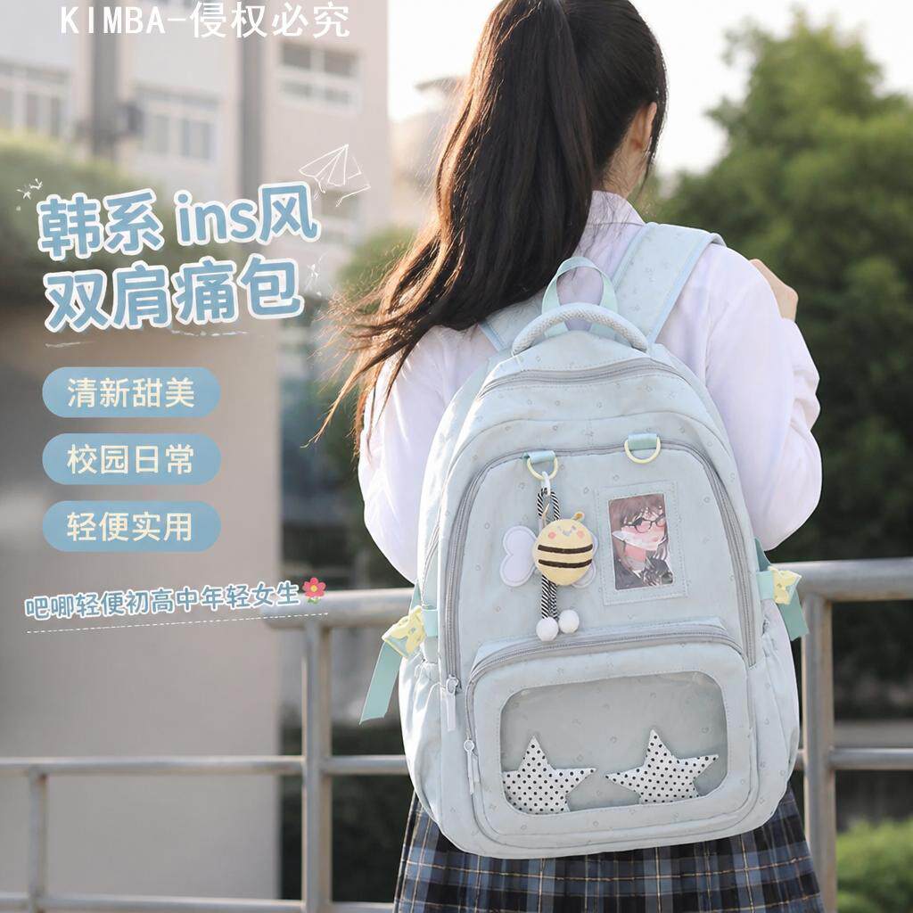 韩系INS风双肩包清新甜美校园风