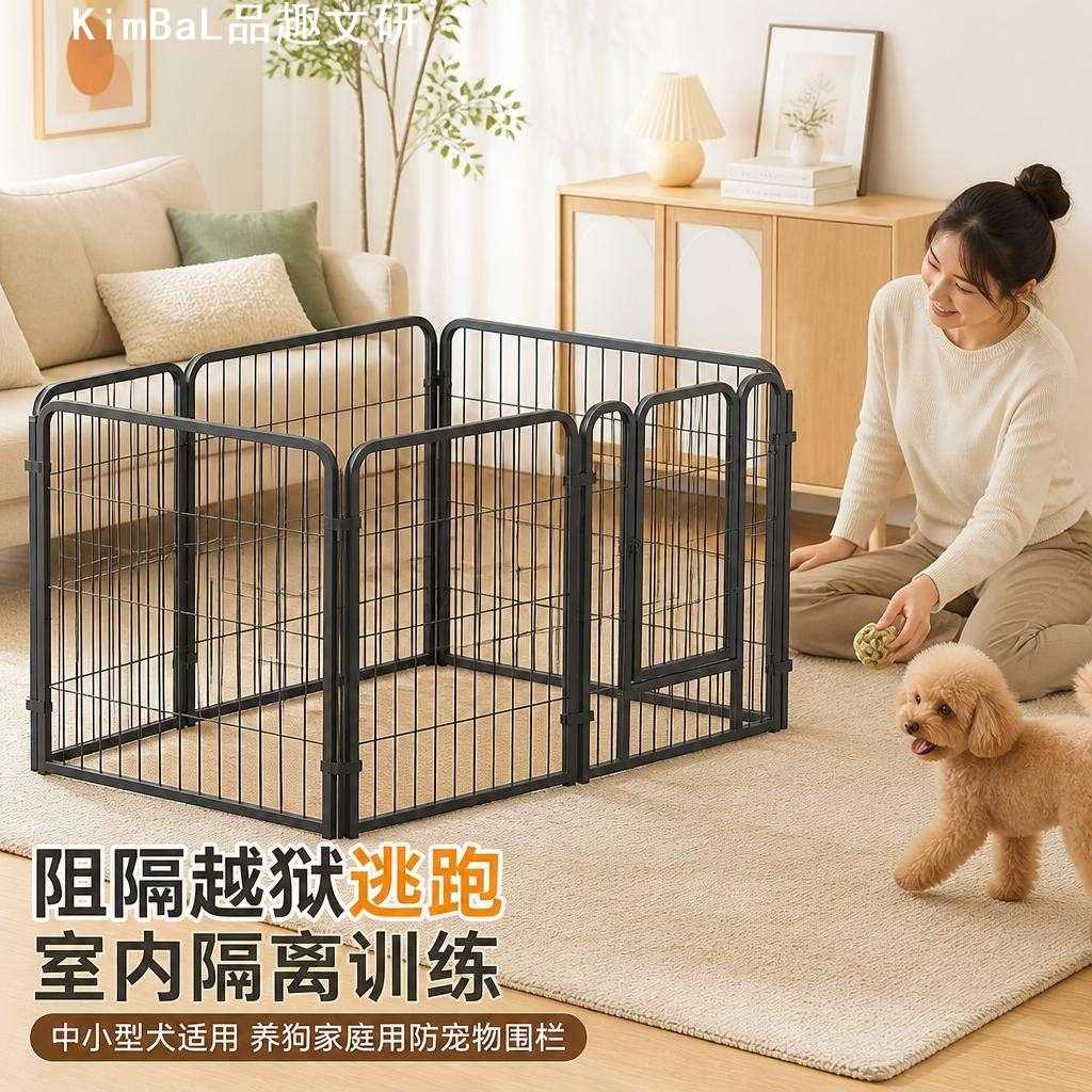 坚固隔离训练犬笼|居室厕所旁犬