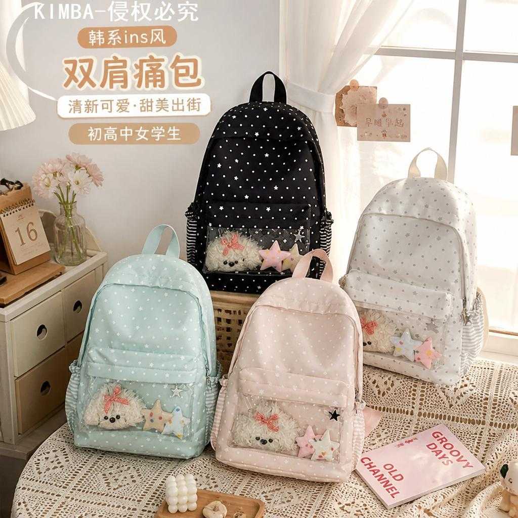 韩系INS风双肩包简约可爱波点大