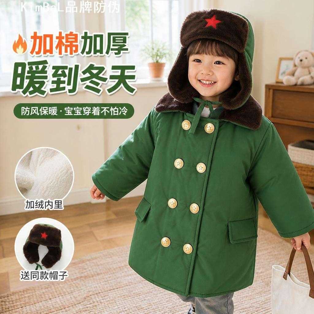 儿童加棉加厚军绿长款外套|加绒