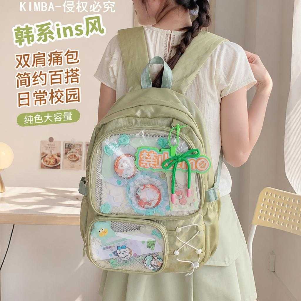 韩系INS风双肩包简约百搭大容量