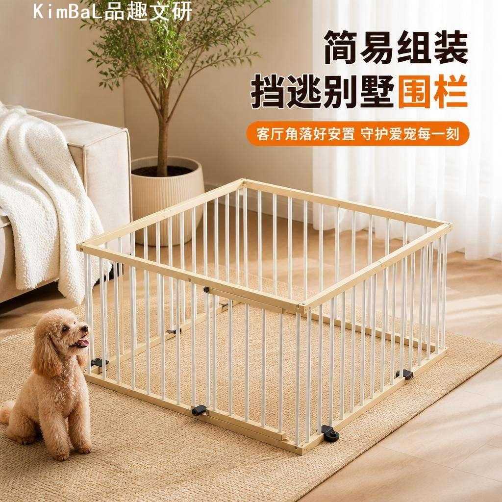 简易组装可拆卸网格宠物围栏适配