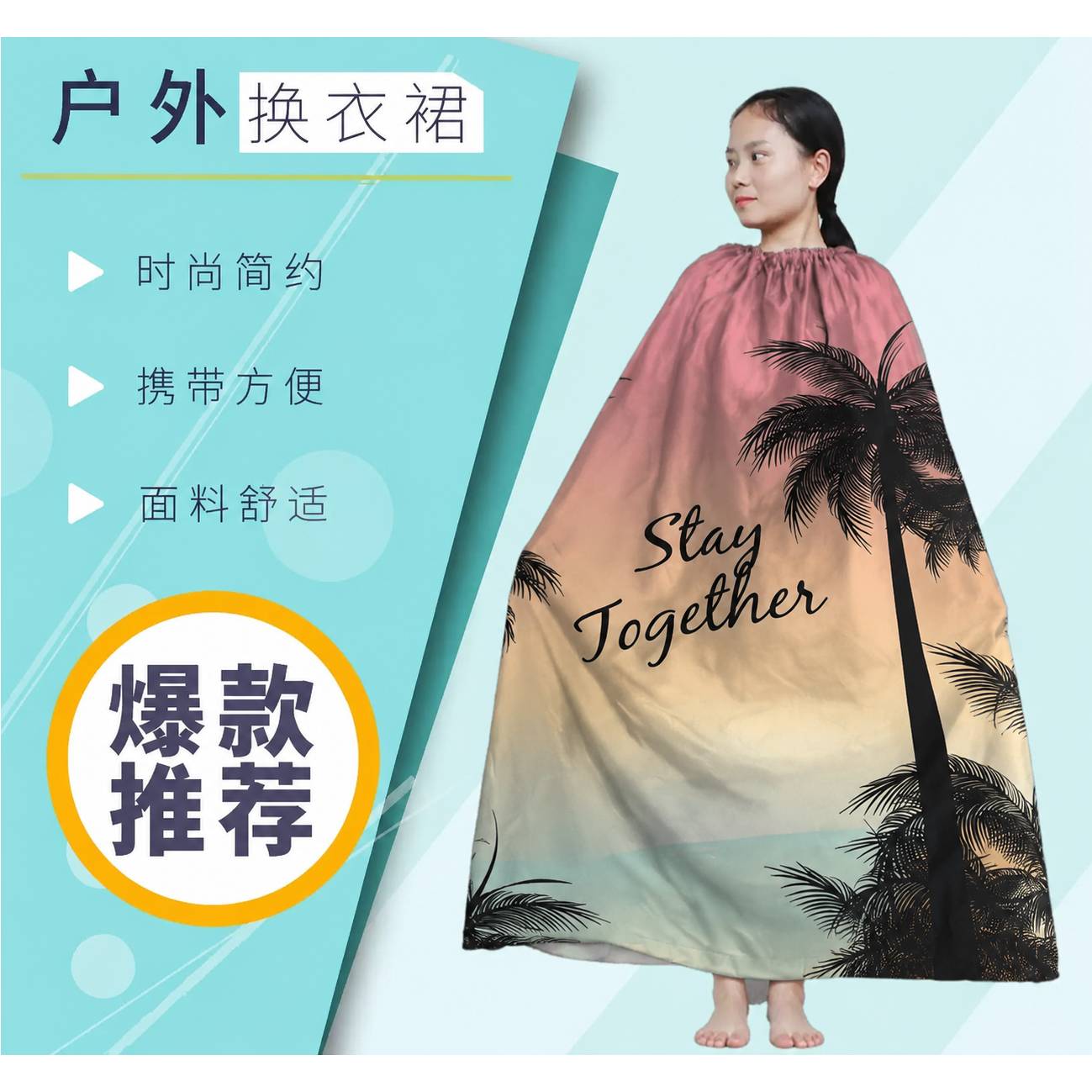 户外换衣服遮挡神器农村家用加厚保温浴帐便携折叠露营洗澡更衣棚