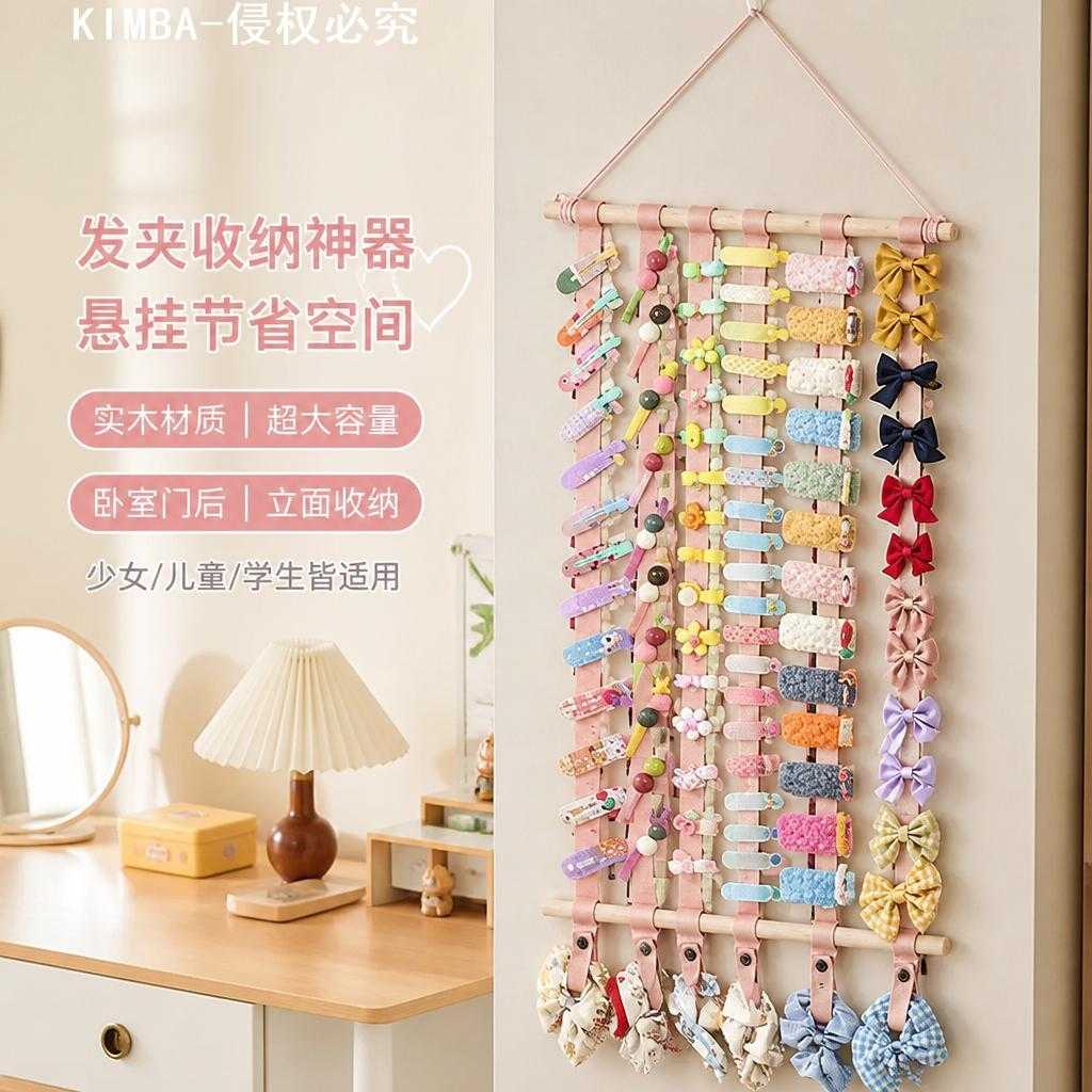 实木发夹收纳神器多层上墙防掉落