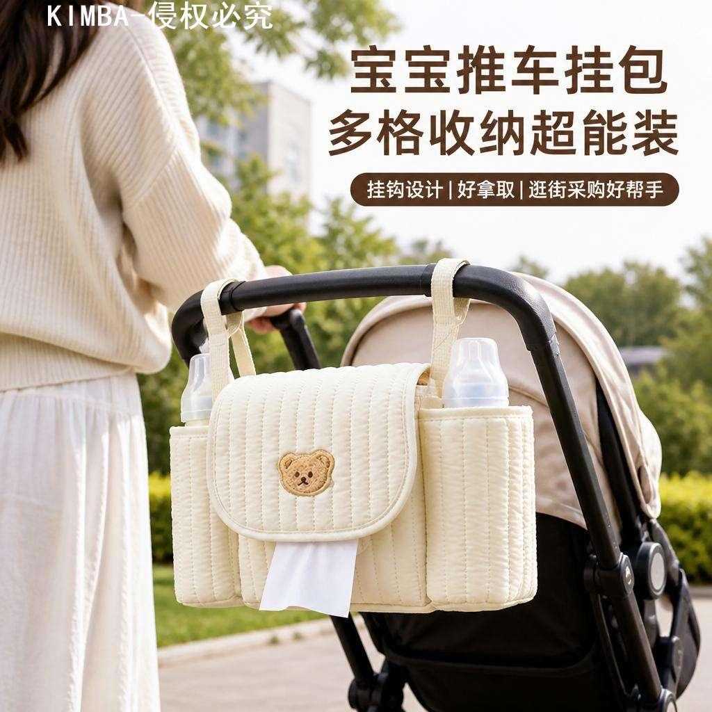 宝宝推车专用挂包收纳袋｜多格+