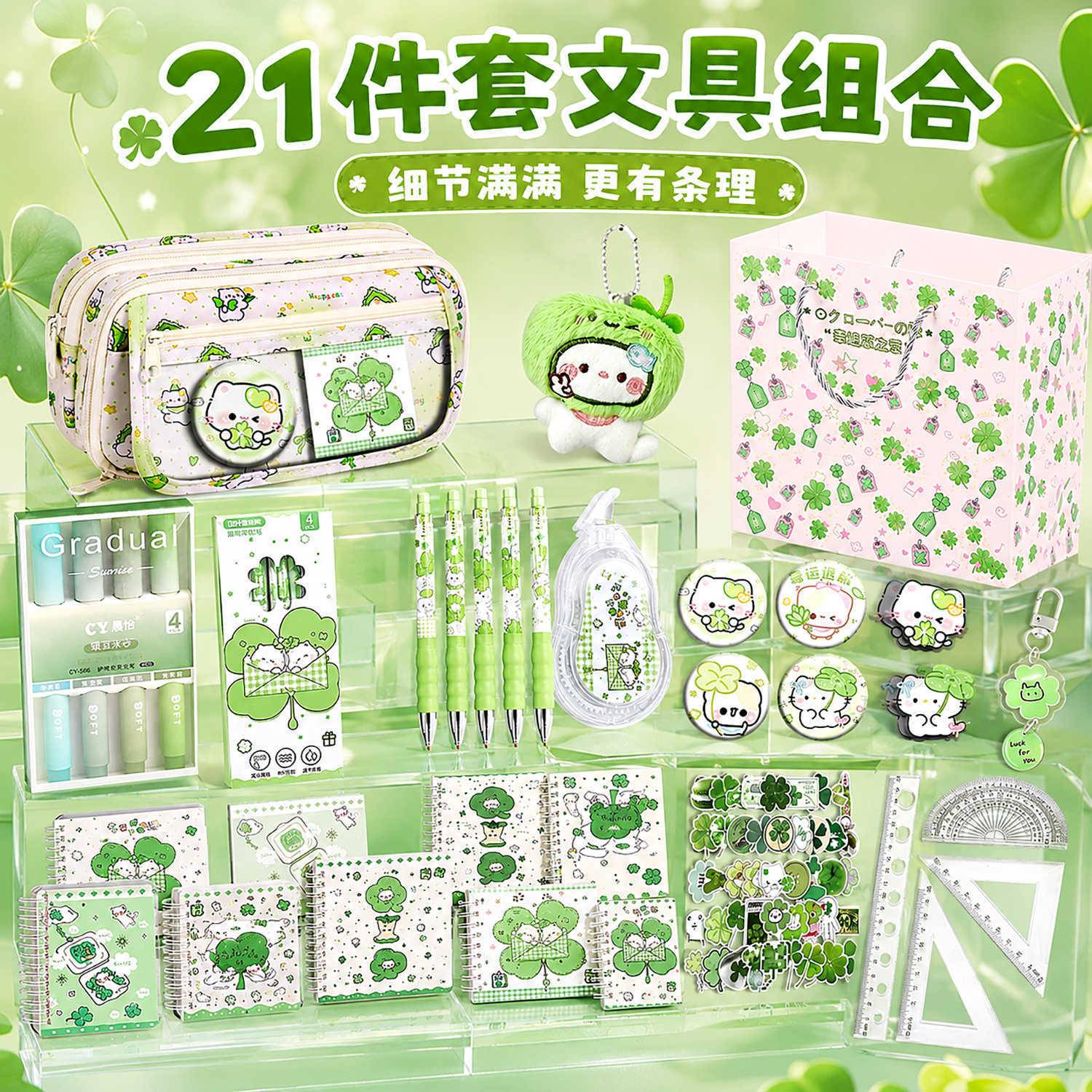 四叶草透明多层大容量文具盒|