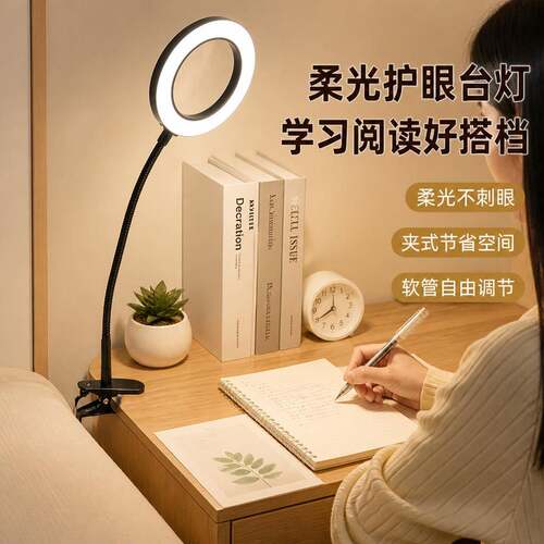 书桌学习专用柔光护眼小台灯｜