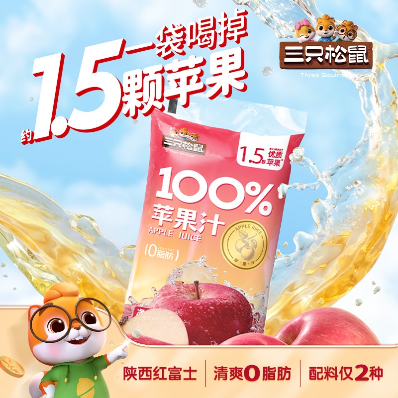 ζ¡100%ƻ֭180ml*5*1 ֻ_ƻ֭Ʒ11.9Ԫ