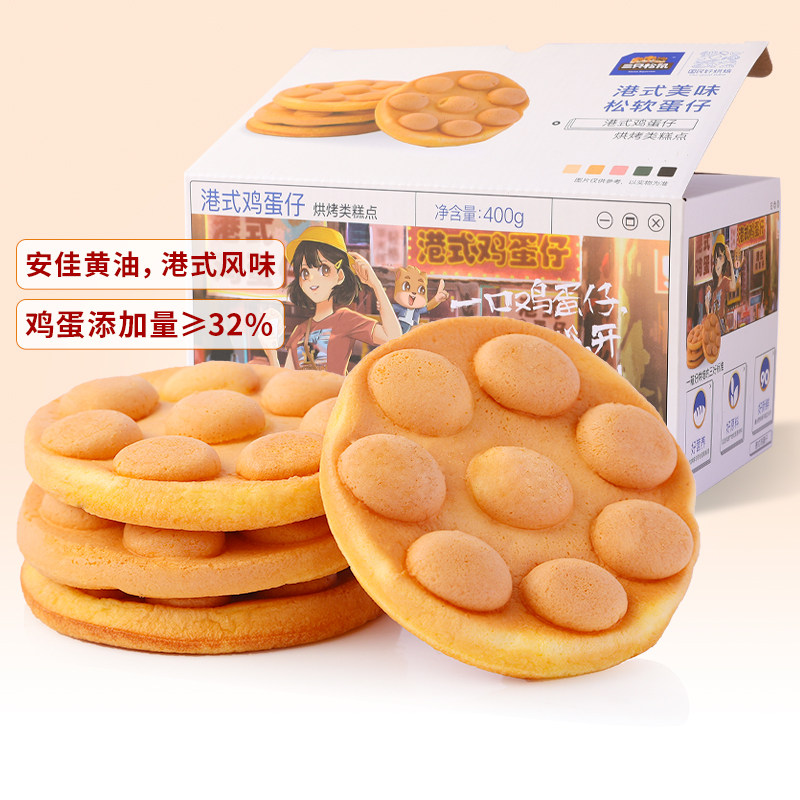 三只松鼠港式鸡蛋面包400g