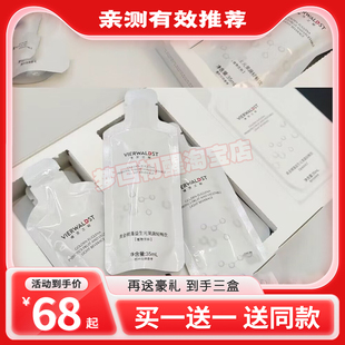 维茨之秘黄金裸藻益生元果蔬轻畅饮减燃肥脂酵素饮维茨之秘小白饮