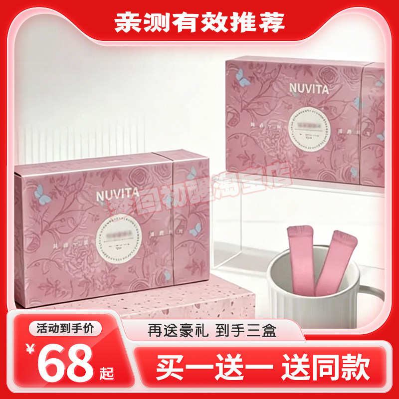 QINGUI轻闺果萃小熊杯膳食纤维固体饮料全新升级版糖果抖音同款