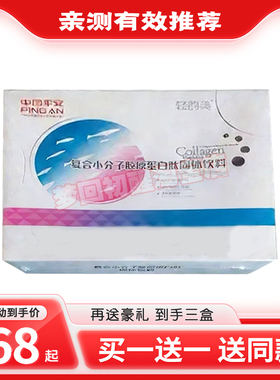 轻韵美草本符合植物粉固体饮料