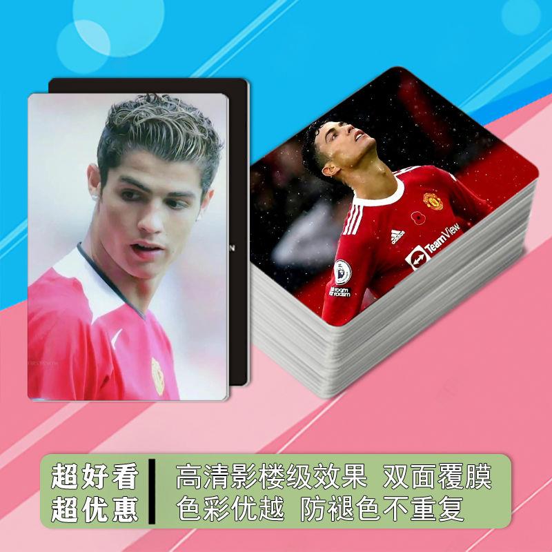 C罗真小卡拍立得足球星小圆卡角明写信片收藏镭明射钱包照卡片