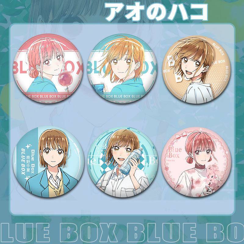 日漫青春之箱蓝箱鹿野千夏蝶野雏动漫吧唧胸针谷子挂饰徽章礼物