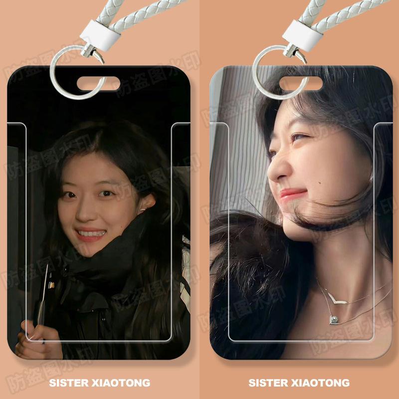 孙千明星周边学生滑盖卡套饭卡公交卡身份证件保护套门禁卡收纳