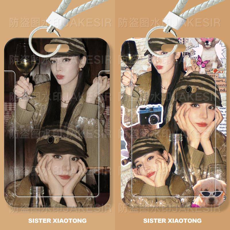 迪丽热巴美女周边学生滑盖卡套饭卡公交卡身份证件保护套门禁卡