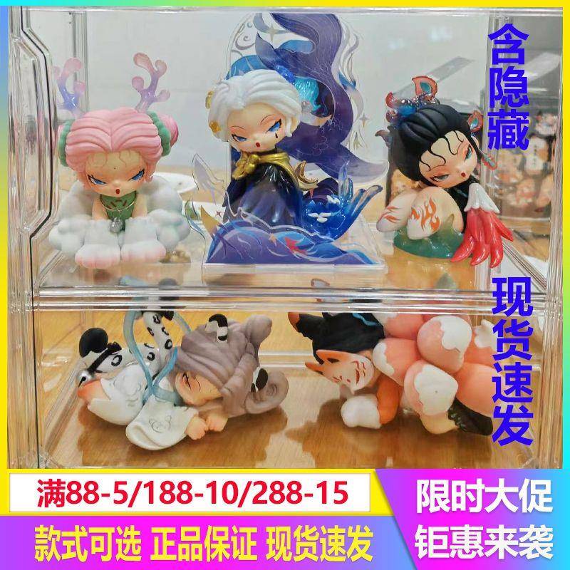 浮游山海盲盒DODO NAMI二代浮游山海盲盒可爱少女孩公仔娃娃摆件